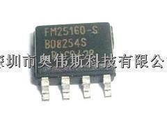 專業(yè)供應(yīng)FM24V02-GTR FM24V02-GTR價格 FM24V02-GTR現(xiàn)貨-FM24V02-GTR盡在買賣IC網(wǎng)